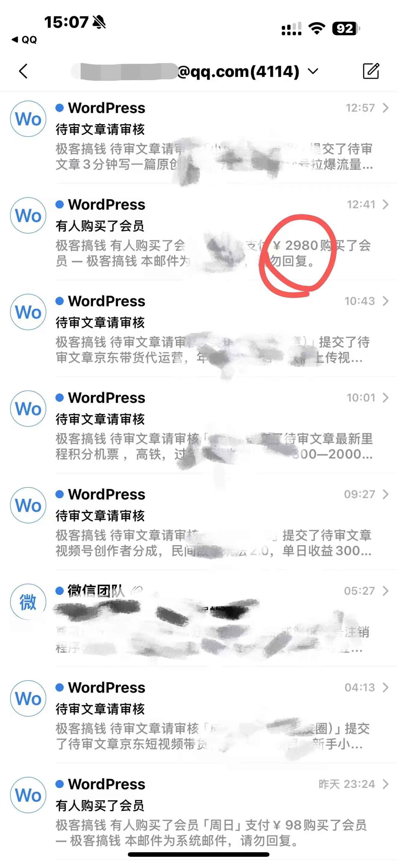 图片[7]副业基地_极客搞钱_中创网_福缘网_冒泡网_资源整合平台2025年普通人翻身必看，可以让你再做20年的项目 知识付费资源站副业基地_极客搞钱_中创网_福缘网_冒泡网_资源整合平台副业基地