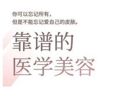 2025美业趋势与问题肌全攻略：从诊断到成交的全域思维，专为美业人打造副业基地_极客搞钱_中创网_福缘网_冒泡网_资源整合平台副业基地
