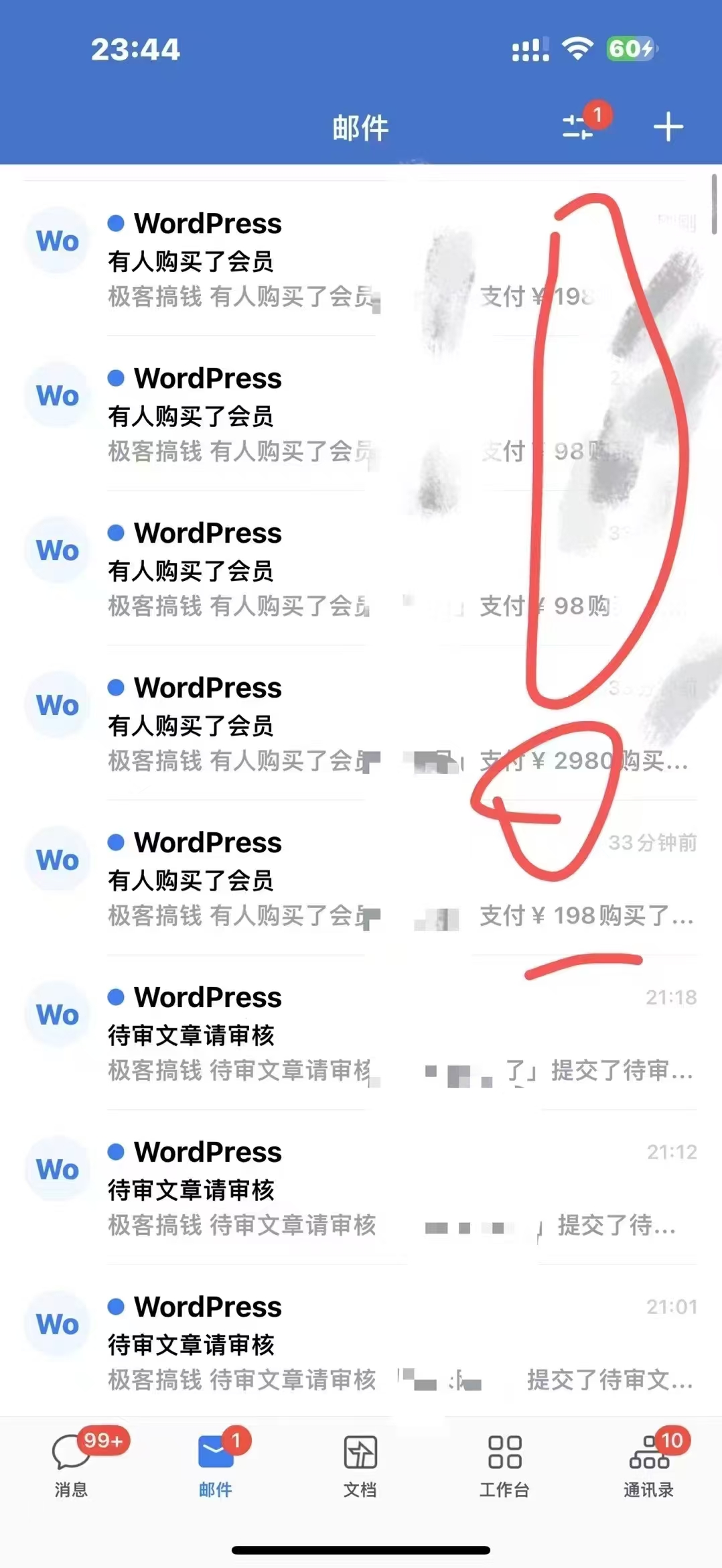 图片[5]副业基地_极客搞钱_中创网_福缘网_冒泡网_资源整合平台2025年普通人翻身必看，可以让你再做20年的项目 知识付费资源站副业基地_极客搞钱_中创网_福缘网_冒泡网_资源整合平台副业基地