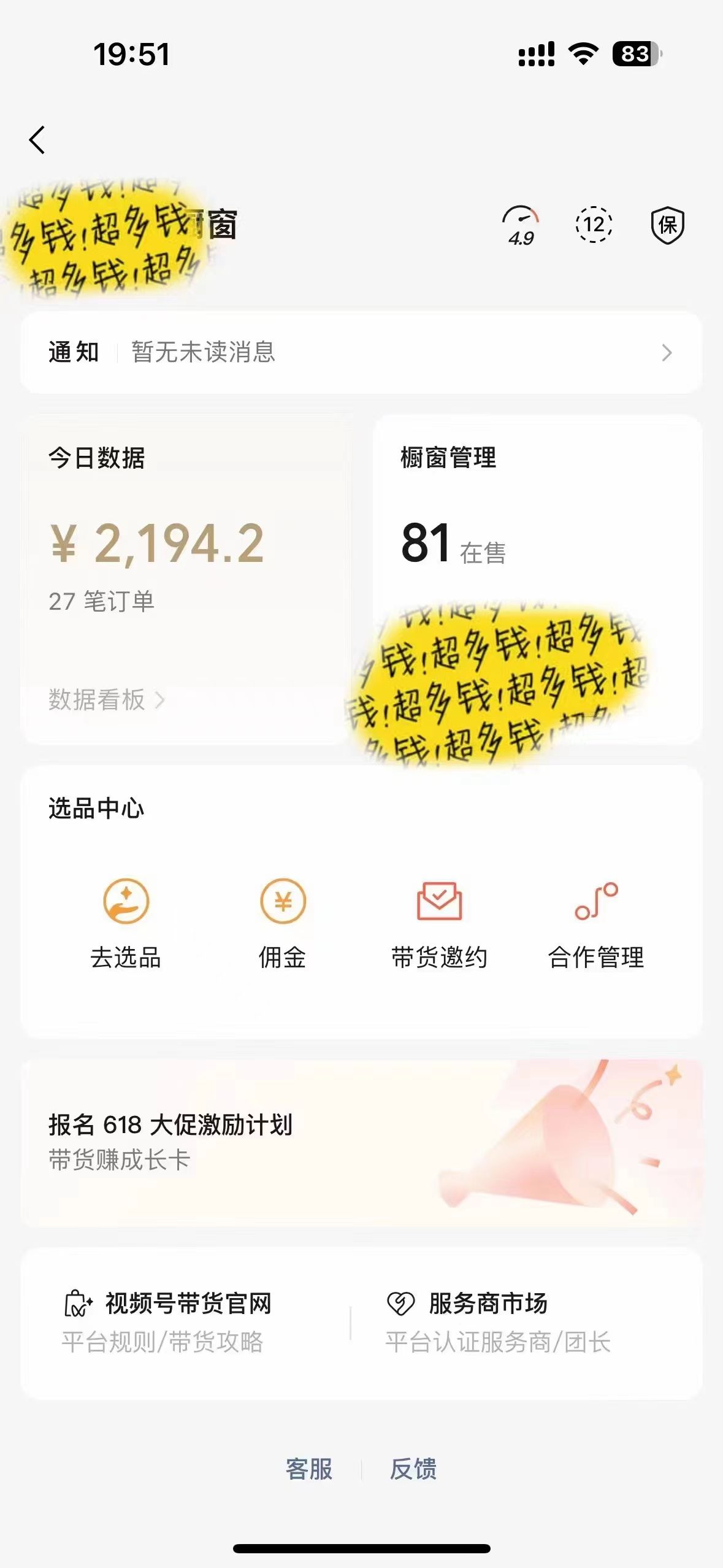 图片[1]副业基地_极客搞钱_中创网_福缘网_冒泡网_资源整合平台热门项目，靠一款软件日入5000+暴力掘金小白轻松上手，第二天见收益副业基地_极客搞钱_中创网_福缘网_冒泡网_资源整合平台副业基地