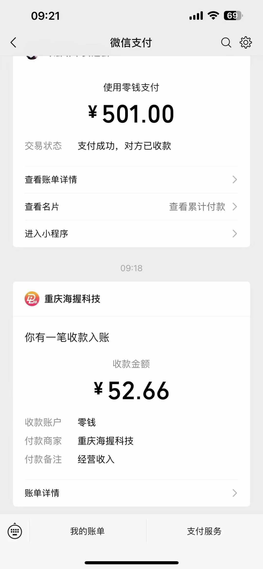 图片[2]副业基地_极客搞钱_中创网_福缘网_冒泡网_资源整合平台悟空评论截流玩法攻略，一个评论0.5.单号日产10可多号副业基地_极客搞钱_中创网_福缘网_冒泡网_资源整合平台副业基地