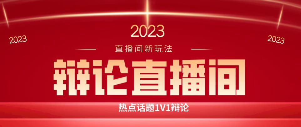 直播间最简单暴力玩法，撸音浪日入500+，绿色直播不封号新手容易上手【揭秘】副业基地_极客搞钱_中创网_福缘网_冒泡网_资源整合平台副业基地