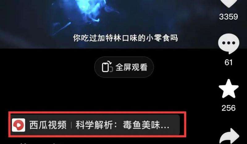 图片[6]副业基地_极客搞钱_中创网_福缘网_冒泡网_资源整合平台拆解抖音搞笑动物副业项目，中视频收益6000+，一条龙玩法分享给你副业基地_极客搞钱_中创网_福缘网_冒泡网_资源整合平台副业基地