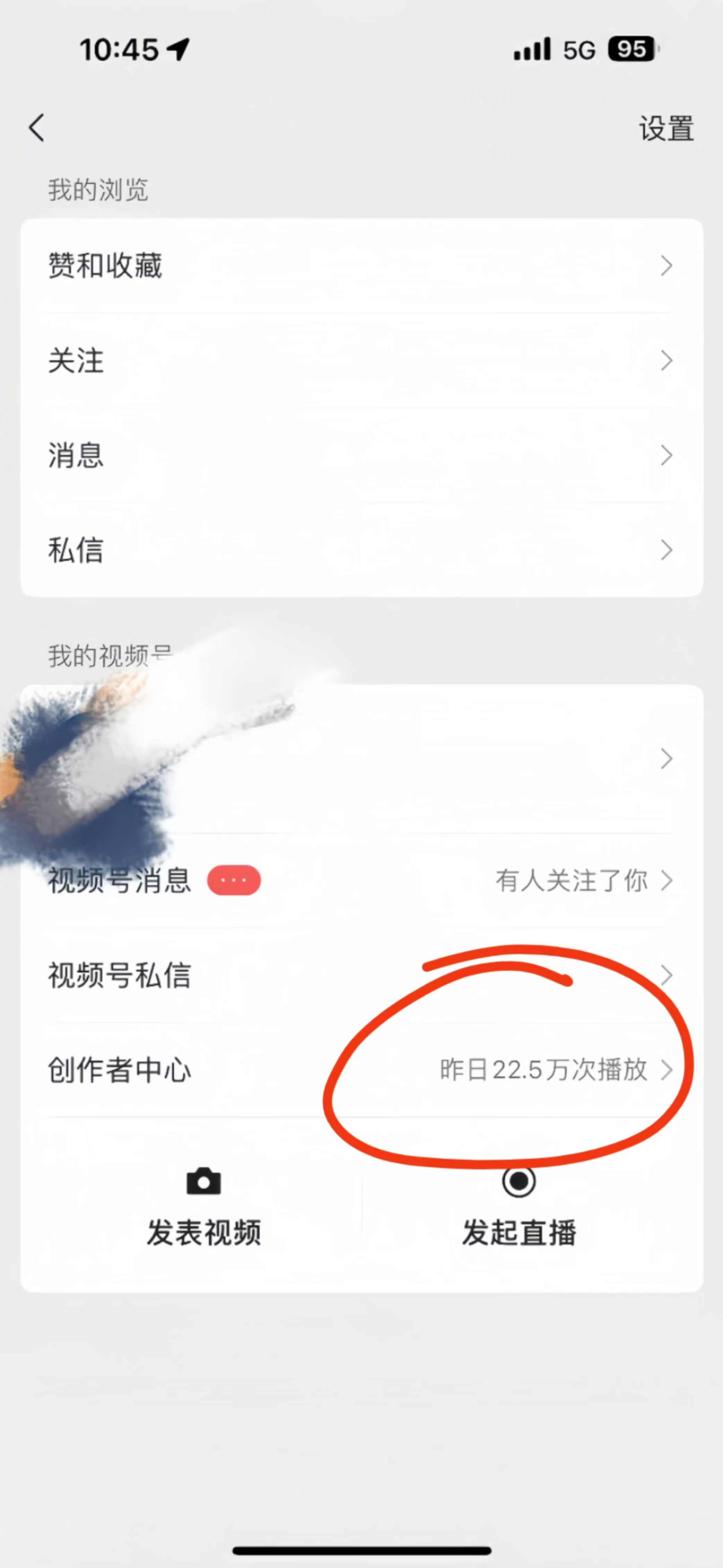 图片[4]副业基地_极客搞钱_中创网_福缘网_冒泡网_资源整合平台视频号风口项目，AI掘金，无脑操作，100%过原创，日入2000+，收益无上限副业基地_极客搞钱_中创网_福缘网_冒泡网_资源整合平台副业基地