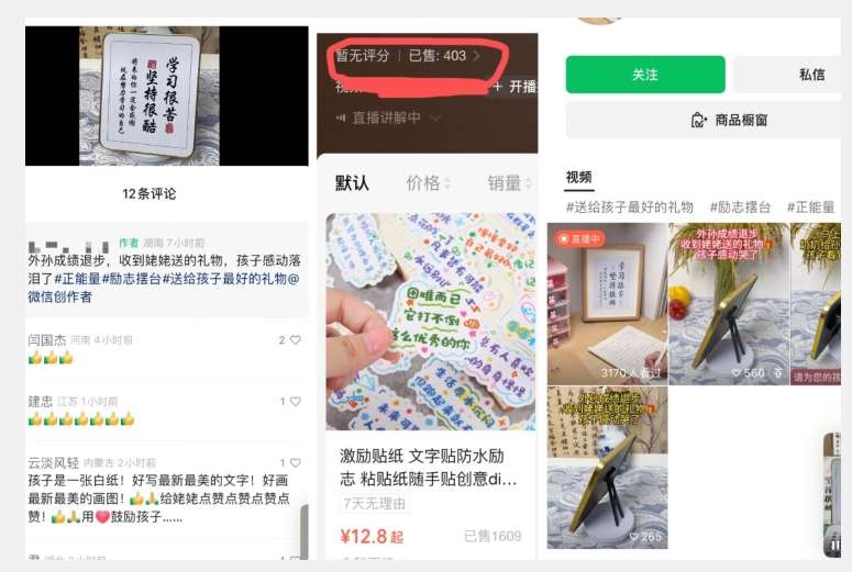 图片[2]副业基地_极客搞钱_中创网_福缘网_冒泡网_资源整合平台一天竟然赚了6000多，教育类选品，新手也可操作，更不用每天做短视频【揭秘】副业基地_极客搞钱_中创网_福缘网_冒泡网_资源整合平台副业基地