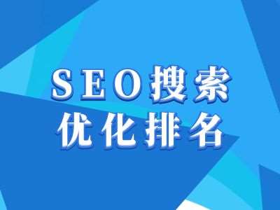抖音搜索SEO教程，抖音SEO搜索优化排名副业基地_极客搞钱_中创网_福缘网_冒泡网_资源整合平台副业基地