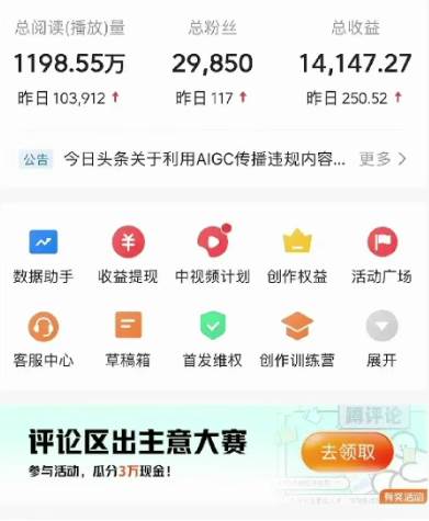 图片[4]副业基地_极客搞钱_中创网_福缘网_冒泡网_资源整合平台2024视频号最新，免费AI工具做不露脸视频，稳定且超简单，小白轻松上手副业基地_极客搞钱_中创网_福缘网_冒泡网_资源整合平台副业基地
