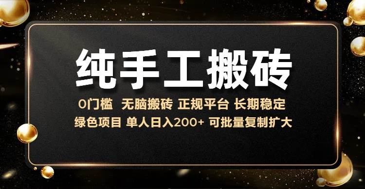 （13388期）纯手工无脑搬砖，话费充值挣佣金，日赚200+长期稳定副业基地_极客搞钱_中创网_福缘网_冒泡网_资源整合平台副业基地