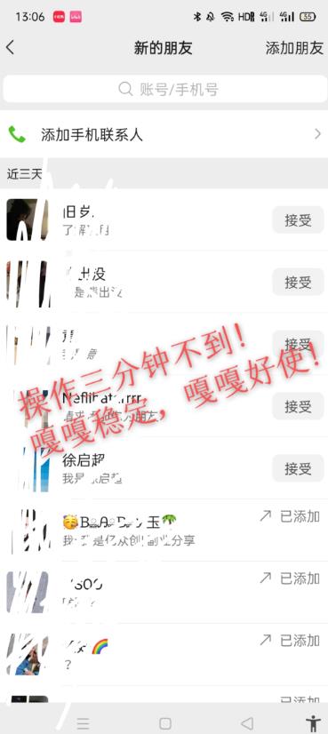 图片[2]副业基地_极客搞钱_中创网_福缘网_冒泡网_资源整合平台小红书找搭子暴力精准锁粉+引流日引200+精准粉副业基地_极客搞钱_中创网_福缘网_冒泡网_资源整合平台副业基地