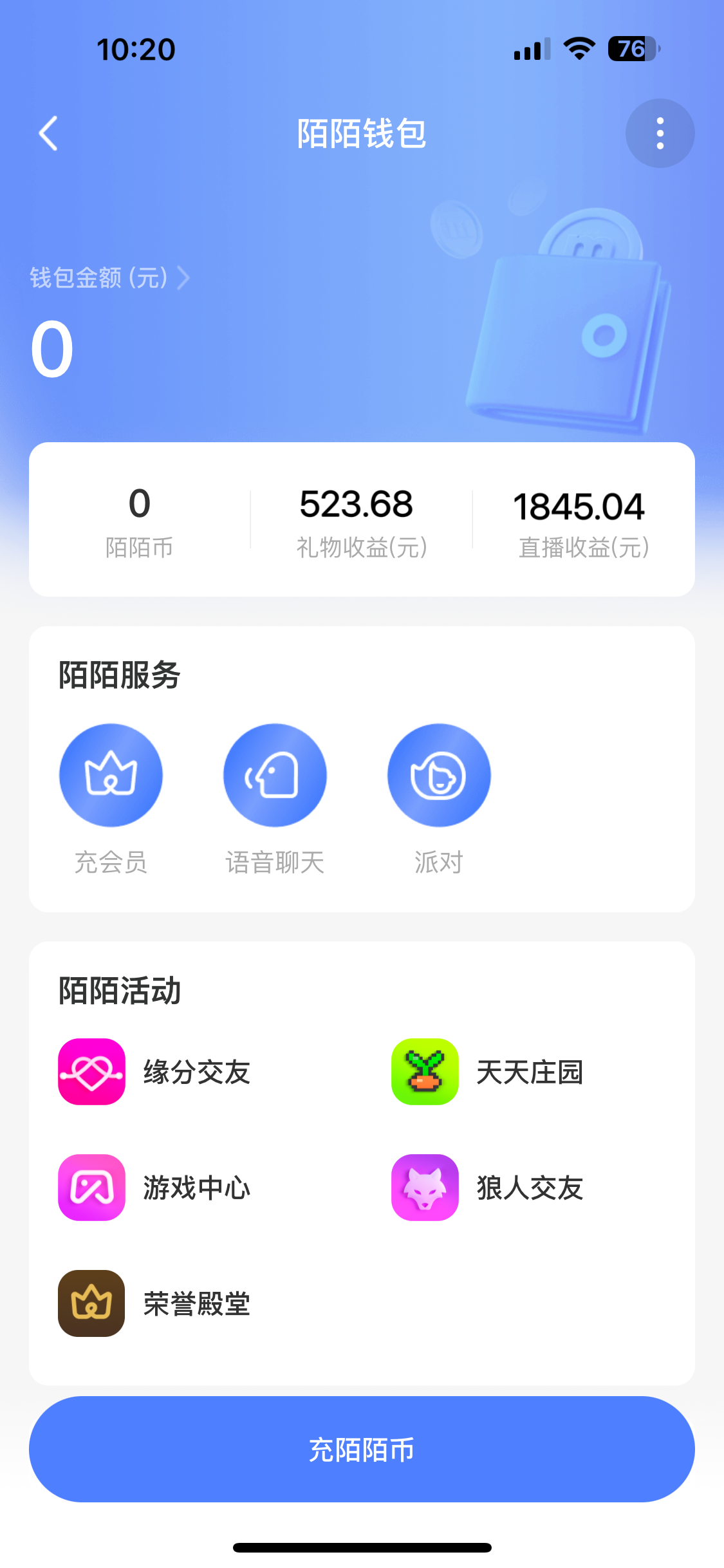 图片[1]副业基地_极客搞钱_中创网_福缘网_冒泡网_资源整合平台靠陌陌24小时无人直播，日入500+，多种变现方式，落地保姆级教程副业基地_极客搞钱_中创网_福缘网_冒泡网_资源整合平台副业基地