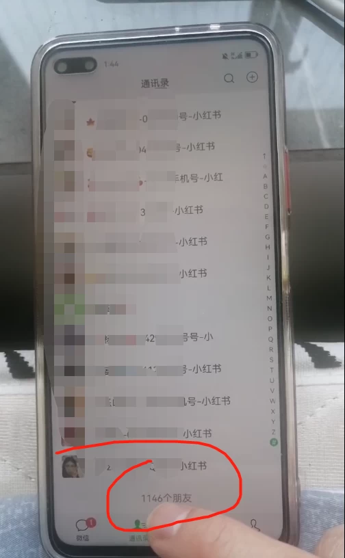 图片[5]副业基地_极客搞钱_中创网_福缘网_冒泡网_资源整合平台暴力引流 小红书图文引流日引100私域全面拆解【打粉人必看】副业基地_极客搞钱_中创网_福缘网_冒泡网_资源整合平台副业基地