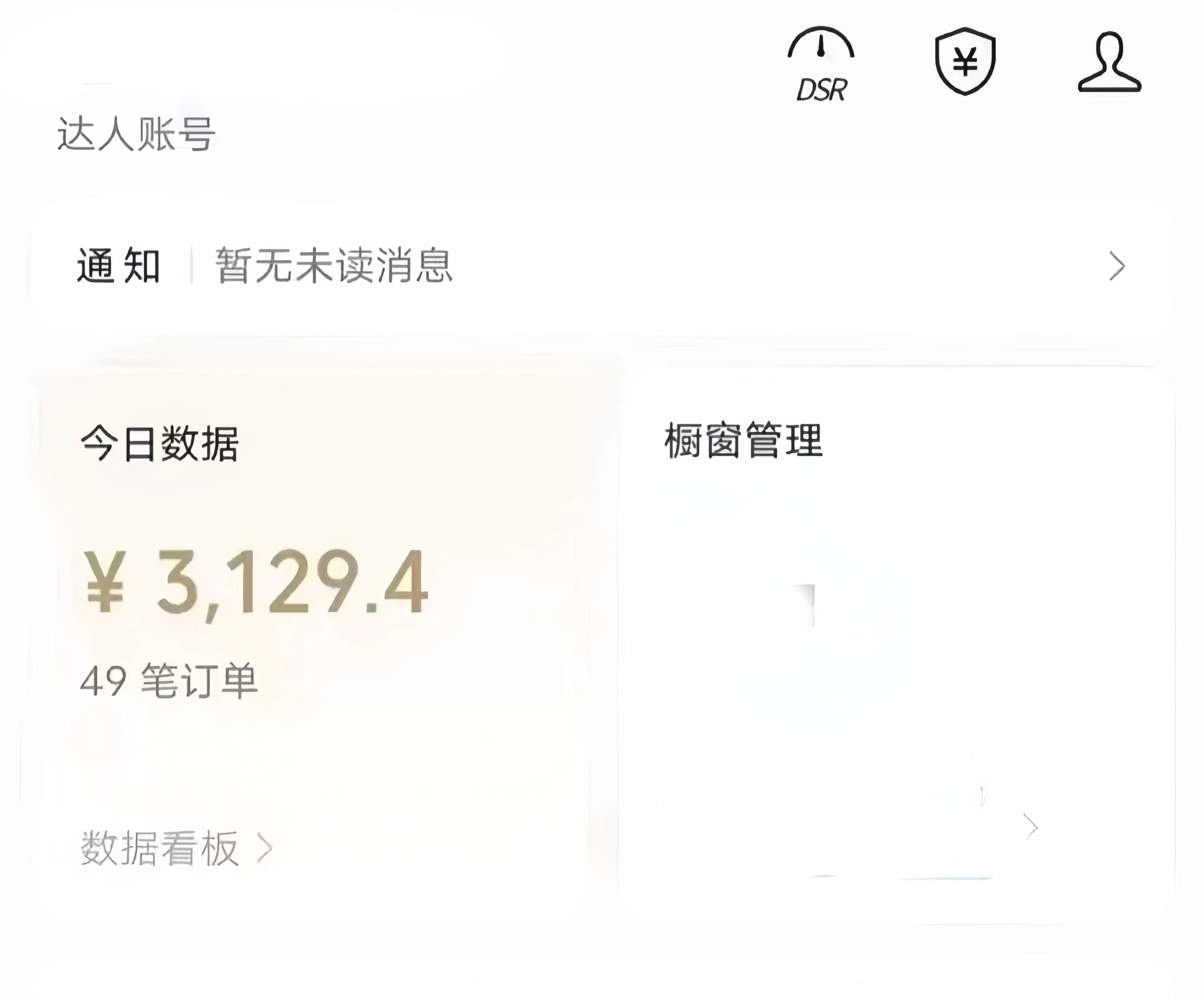 图片[1]副业基地_极客搞钱_中创网_福缘网_冒泡网_资源整合平台视频号ai带货，条条爆款，每日收入500➕副业基地_极客搞钱_中创网_福缘网_冒泡网_资源整合平台副业基地
