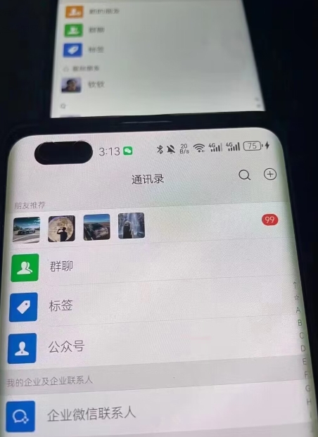 图片[2]副业基地_极客搞钱_中创网_福缘网_冒泡网_资源整合平台男粉5.0微信不倒项目干到老，日产百粉/千粉月入3W+【揭秘】副业基地_极客搞钱_中创网_福缘网_冒泡网_资源整合平台副业基地