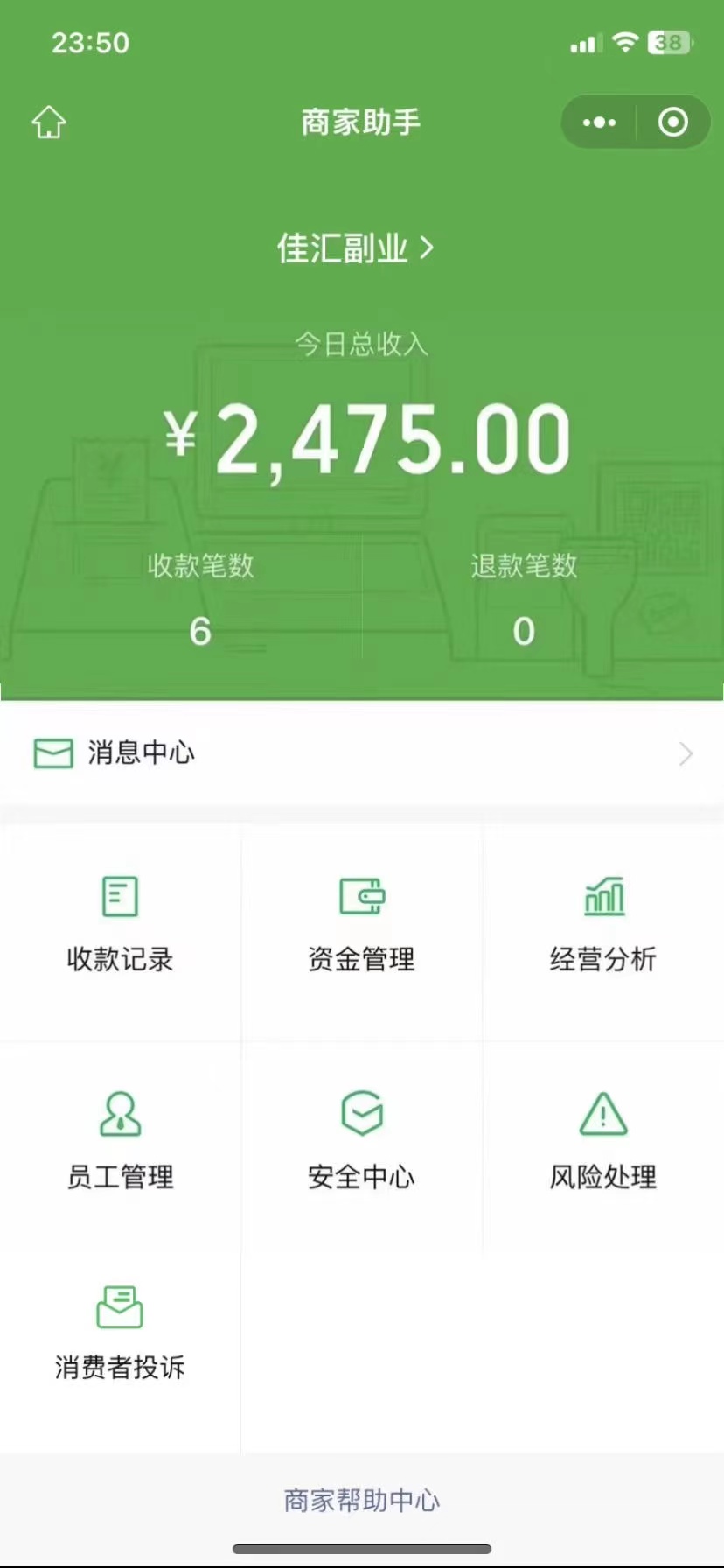 图片[2]副业基地_极客搞钱_中创网_福缘网_冒泡网_资源整合平台24年闲鱼流量掘金，虚拟引流变现新玩法，精准引流变现3W+副业基地_极客搞钱_中创网_福缘网_冒泡网_资源整合平台副业基地