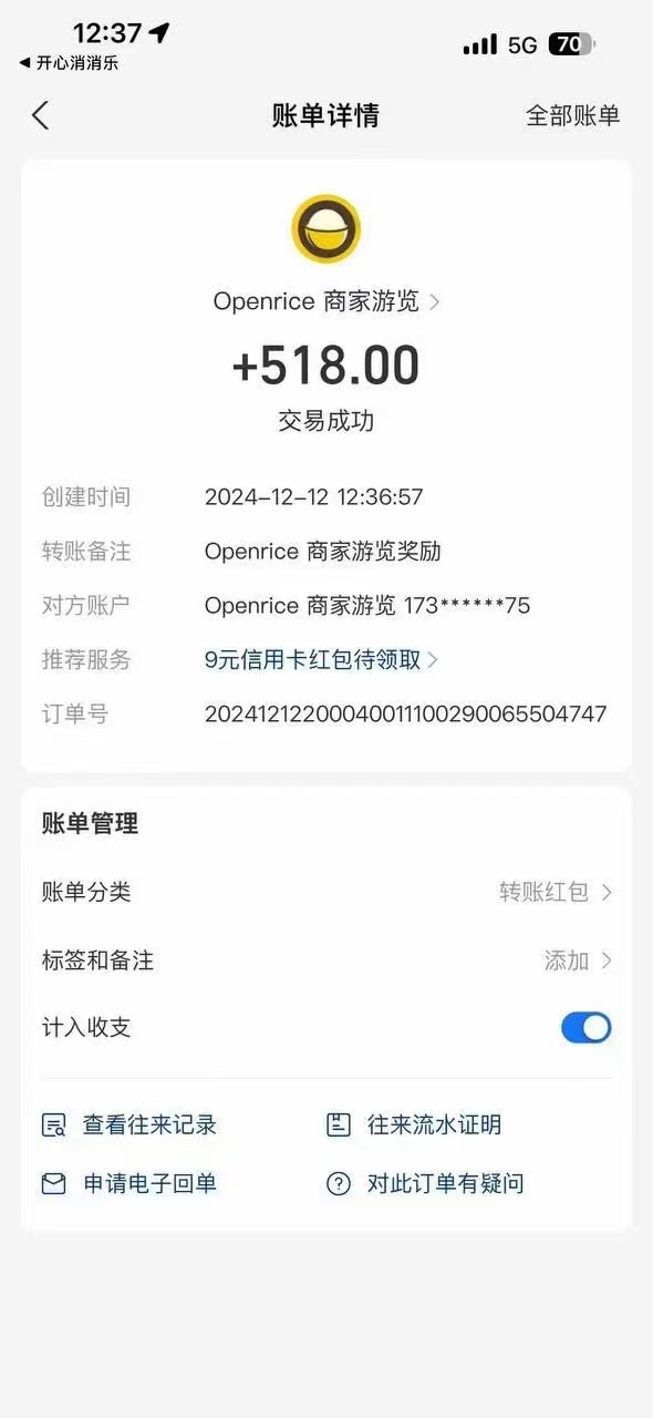 图片[2]副业基地_极客搞钱_中创网_福缘网_冒泡网_资源整合平台港澳餐饮数据全自动掘金 单电脑日入3000+ 可矩阵批量无限操作副业基地_极客搞钱_中创网_福缘网_冒泡网_资源整合平台副业基地