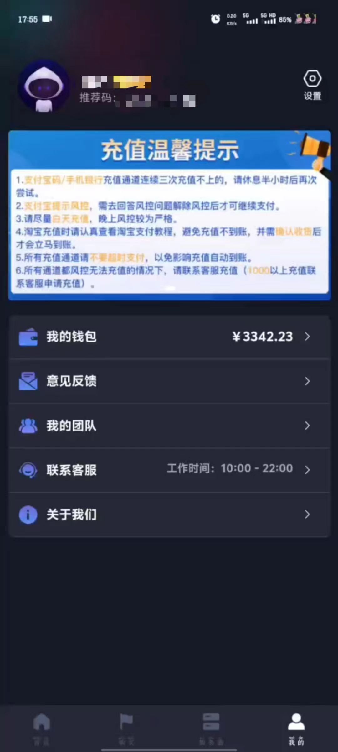 图片[1]副业基地_极客搞钱_中创网_福缘网_冒泡网_资源整合平台海外抖音挂机，全自动挂机，每天轻松300+副业基地_极客搞钱_中创网_福缘网_冒泡网_资源整合平台副业基地