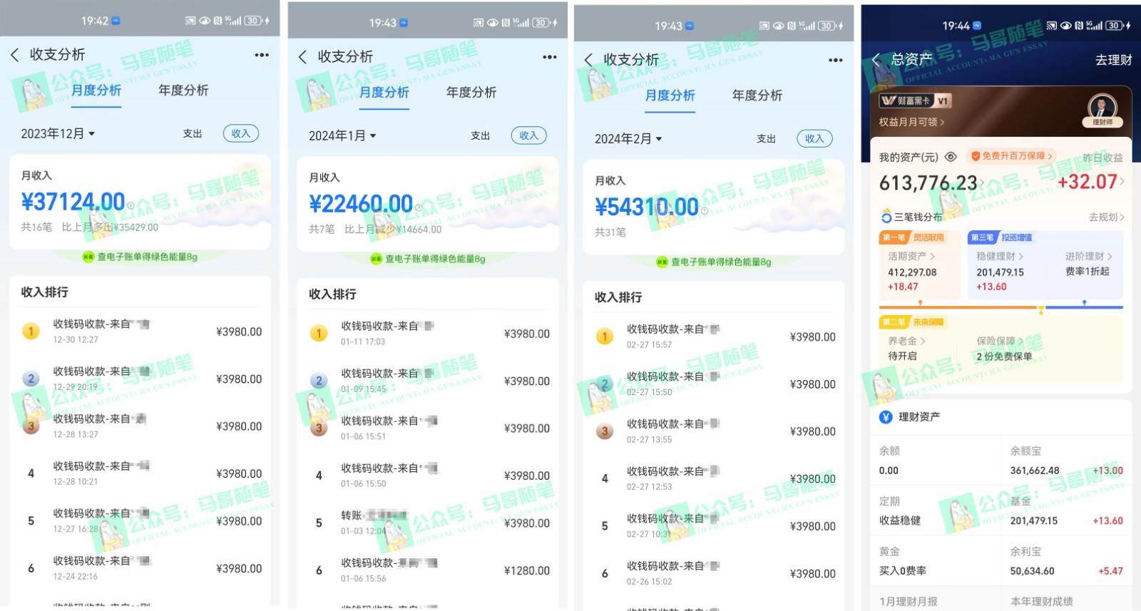 图片[2]副业基地_极客搞钱_中创网_福缘网_冒泡网_资源整合平台2024年一个人是如何通过“卖项目”实现年入100万副业基地_极客搞钱_中创网_福缘网_冒泡网_资源整合平台副业基地