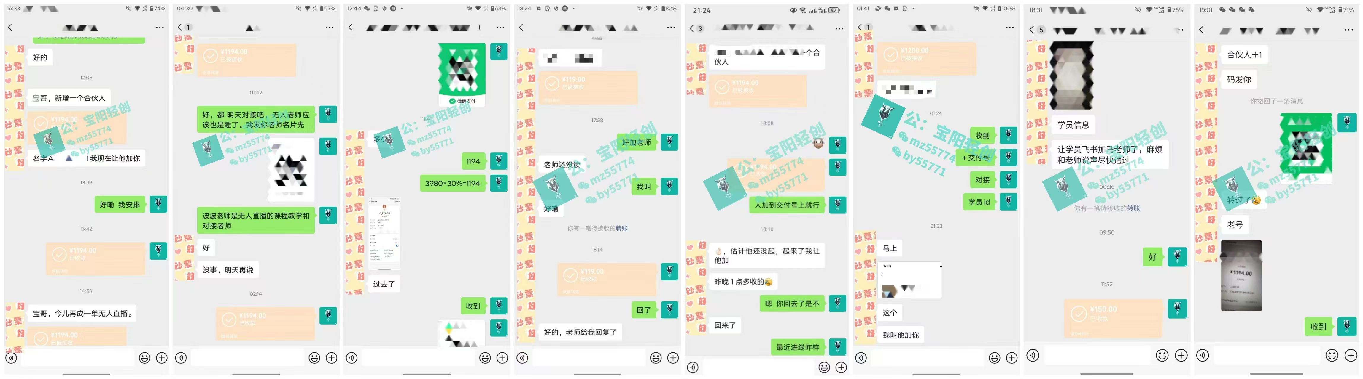 图片[3]副业基地_极客搞钱_中创网_福缘网_冒泡网_资源整合平台普通人如何通过卖项目年入“200万”副业基地_极客搞钱_中创网_福缘网_冒泡网_资源整合平台副业基地
