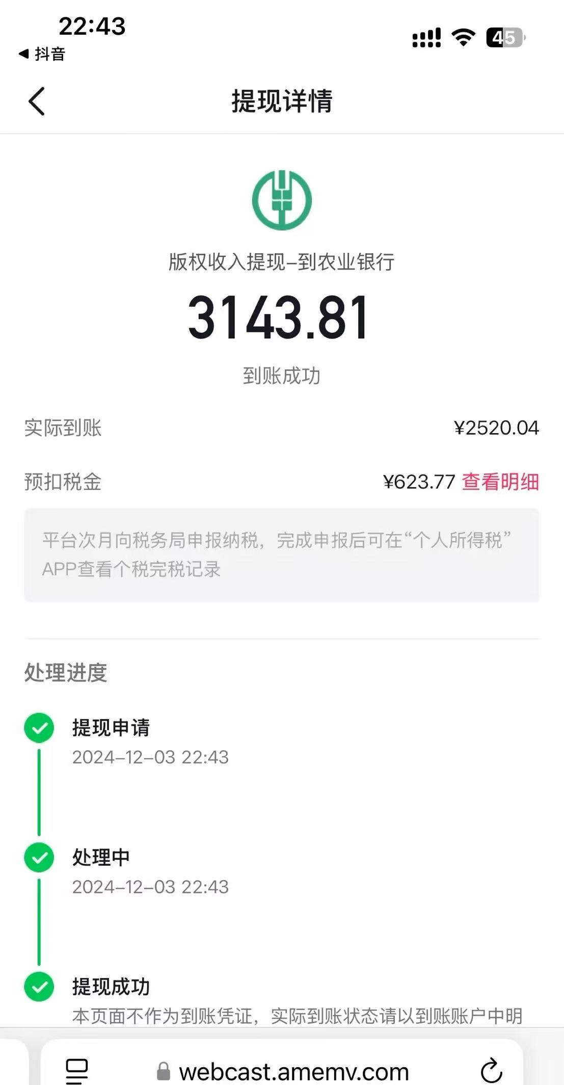 图片[3]副业基地_极客搞钱_中创网_福缘网_冒泡网_资源整合平台一键生成原创亲子动漫 轻松爆火 涨粉嘎嘎猛多种变现方式 日入1000+副业基地_极客搞钱_中创网_福缘网_冒泡网_资源整合平台副业基地