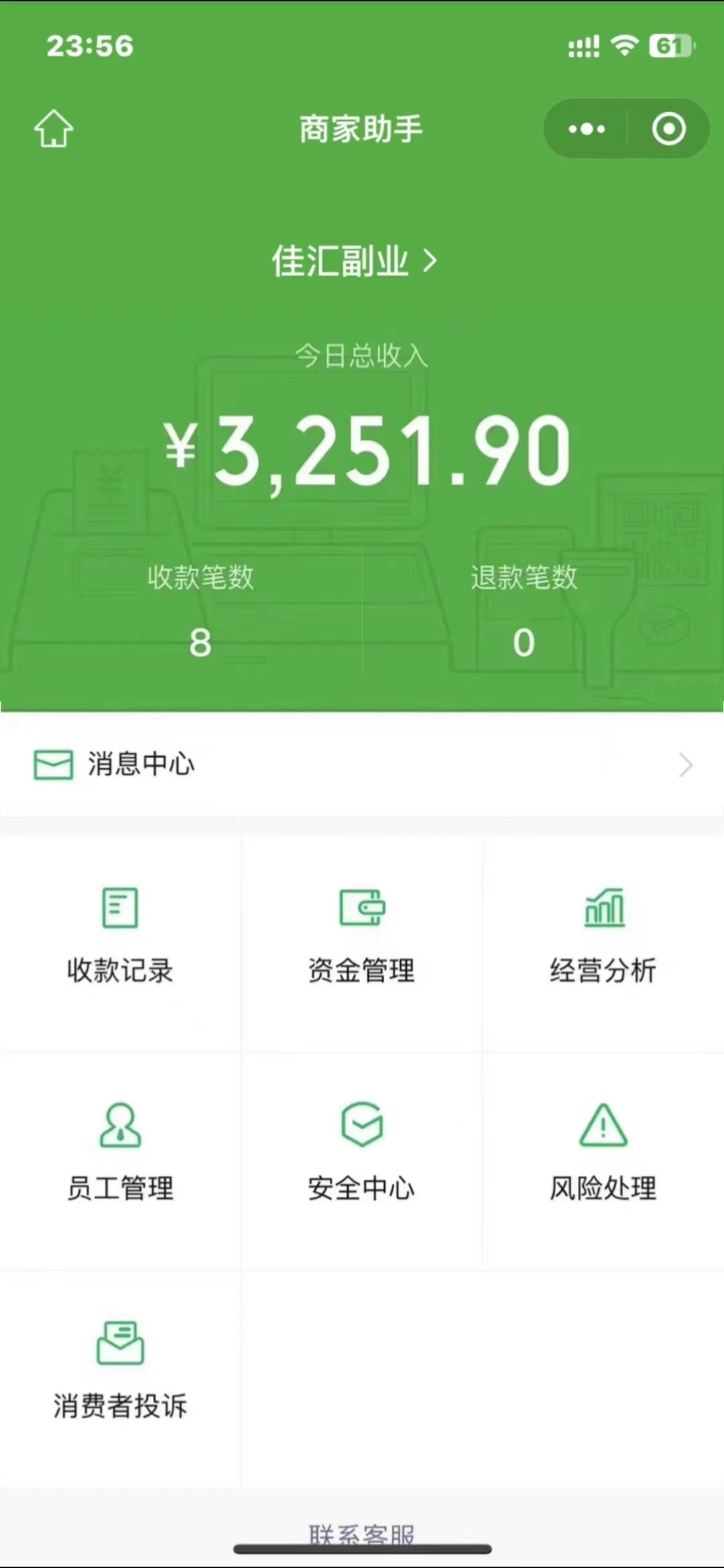 图片[4]副业基地_极客搞钱_中创网_福缘网_冒泡网_资源整合平台24年闲鱼流量掘金，虚拟引流变现新玩法，精准引流变现3W+副业基地_极客搞钱_中创网_福缘网_冒泡网_资源整合平台副业基地