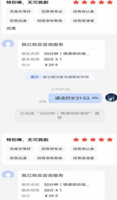 图片[2]副业基地_极客搞钱_中创网_福缘网_冒泡网_资源整合平台全网首发百度问答新玩法，结合百家号发垂直领域短视频，高效精准获客，定向咨询爆单思路副业基地_极客搞钱_中创网_福缘网_冒泡网_资源整合平台副业基地