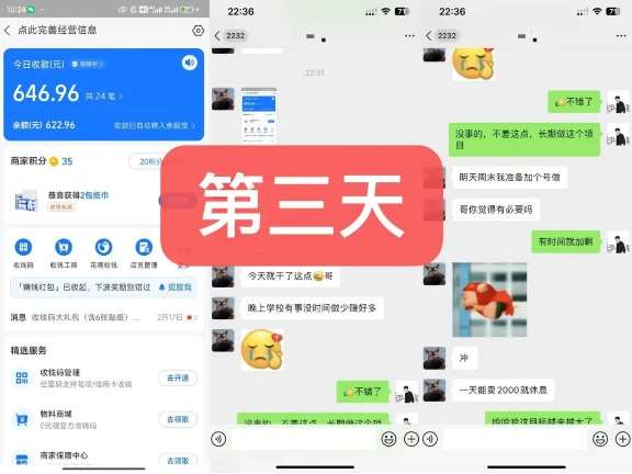 图片[4]副业基地_极客搞钱_中创网_福缘网_冒泡网_资源整合平台货币掘金项目，3天卖了2720！新项目内测组【限10人】副业基地_极客搞钱_中创网_福缘网_冒泡网_资源整合平台副业基地