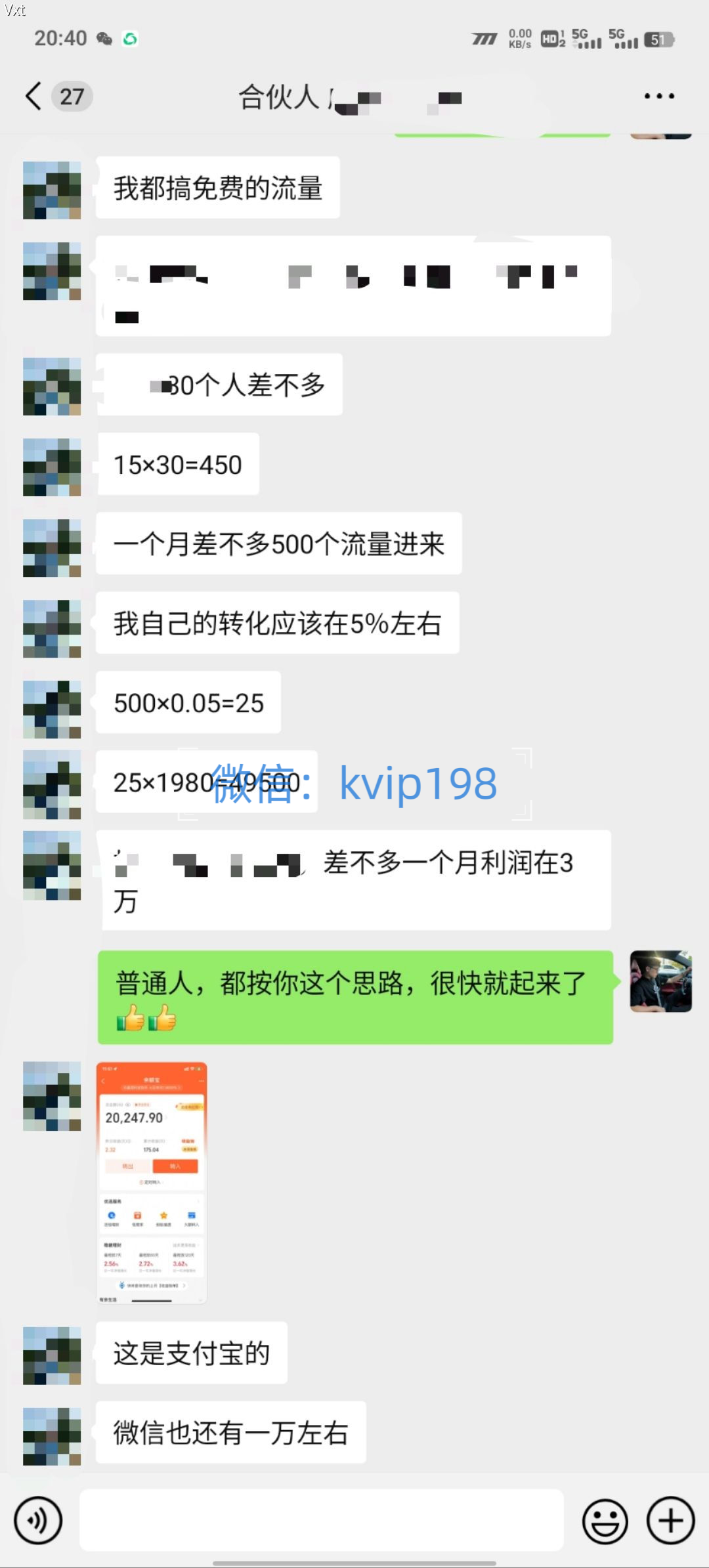 图片[4]副业基地_极客搞钱_中创网_福缘网_冒泡网_资源整合平台必看！2025年普通人翻身项目，互联网创业天花板副业基地_极客搞钱_中创网_福缘网_冒泡网_资源整合平台副业基地