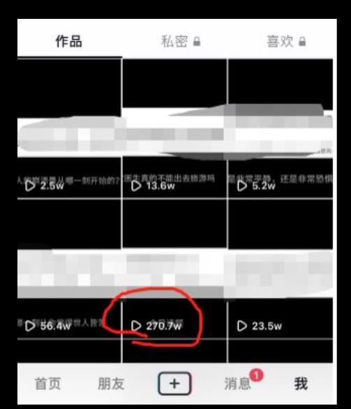图片[2]副业基地_极客搞钱_中创网_福缘网_冒泡网_资源整合平台黄金知识赛道，一条作品涨粉500+，私域高利润单品转化，一部手机轻松实现日入500【揭秘】副业基地_极客搞钱_中创网_福缘网_冒泡网_资源整合平台副业基地