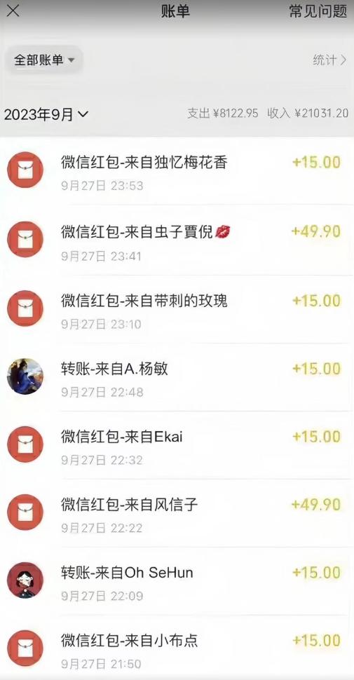 图片[2]副业基地_极客搞钱_中创网_福缘网_冒泡网_资源整合平台抖音快手蓝海小众（操作简单人人可做不花时间）多种变现月入2w＋暴利单机游戏教程副业基地_极客搞钱_中创网_福缘网_冒泡网_资源整合平台副业基地