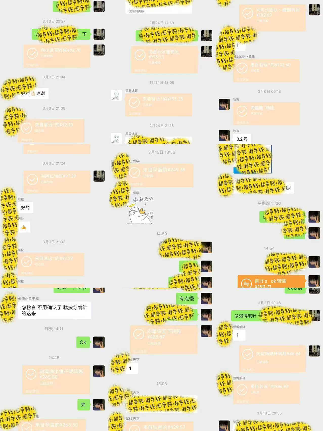 图片[3]副业基地_极客搞钱_中创网_福缘网_冒泡网_资源整合平台全自动电商平台掘金，宝妈，大学生必做，秒见收益，极其稳定副业基地_极客搞钱_中创网_福缘网_冒泡网_资源整合平台副业基地