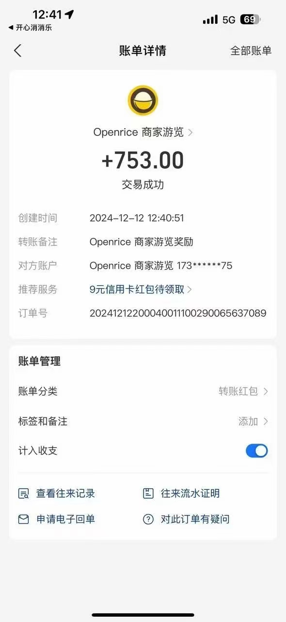 图片[3]副业基地_极客搞钱_中创网_福缘网_冒泡网_资源整合平台港澳餐饮数据全自动掘金 单电脑日入3000+ 可矩阵批量无限操作副业基地_极客搞钱_中创网_福缘网_冒泡网_资源整合平台副业基地