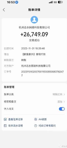 图片[5]副业基地_极客搞钱_中创网_福缘网_冒泡网_资源整合平台网剧推广计划丨真一键搬运丨矩阵操作丨零粉变现月入过W副业基地_极客搞钱_中创网_福缘网_冒泡网_资源整合平台副业基地