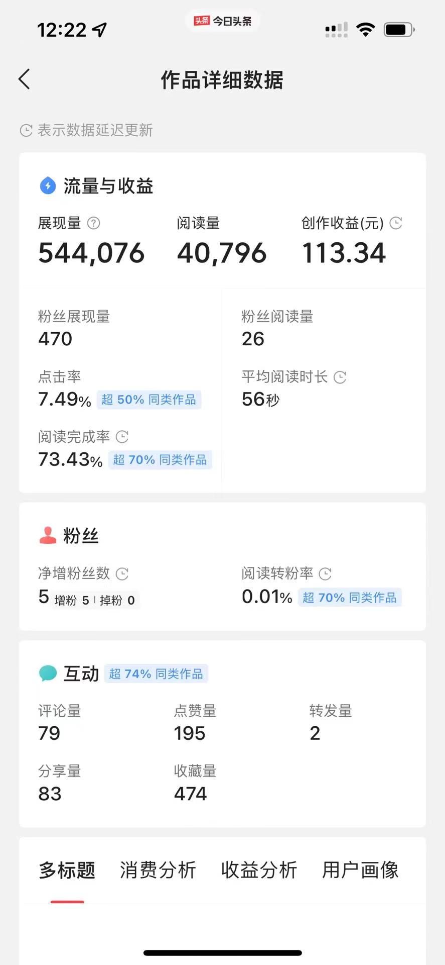 图片[1]副业基地_极客搞钱_中创网_福缘网_冒泡网_资源整合平台今日头条最新玩法，可无脑搬运，单日收益300+副业基地_极客搞钱_中创网_福缘网_冒泡网_资源整合平台副业基地