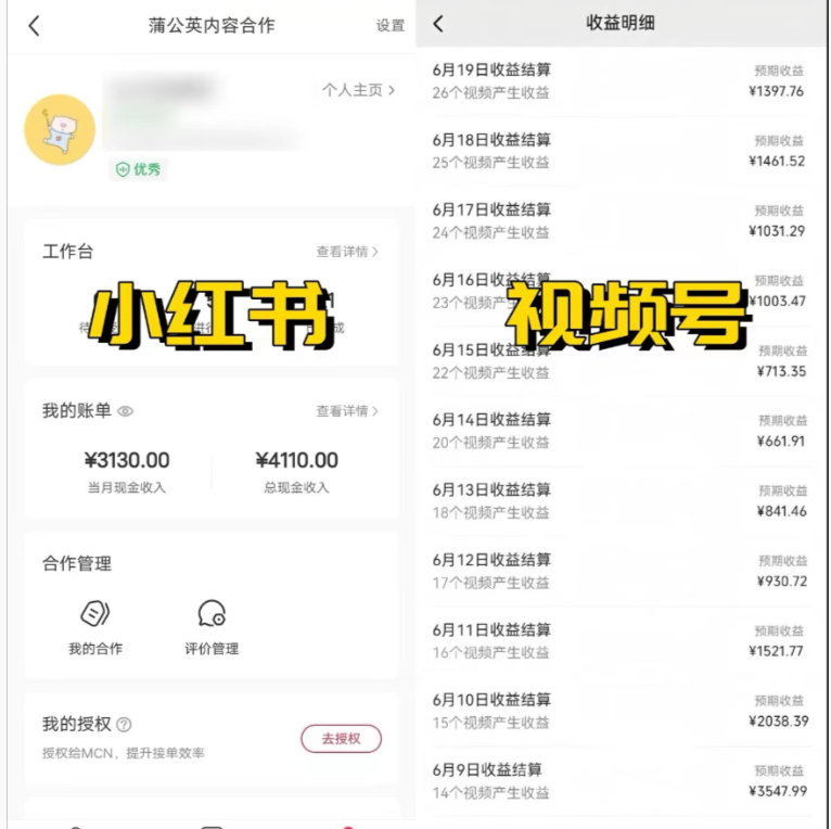 图片[1]副业基地_极客搞钱_中创网_福缘网_冒泡网_资源整合平台【外面收费799】全网爆火的AI让老照片动起来教程，蹭热点日赚1000+内含免费工具可一键生成副业基地_极客搞钱_中创网_福缘网_冒泡网_资源整合平台副业基地
