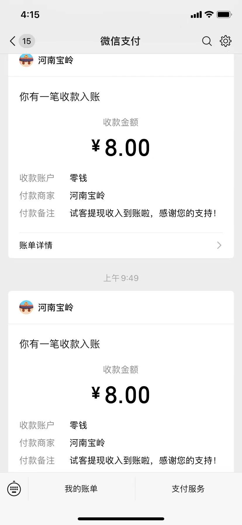 图片[2]副业基地_极客搞钱_中创网_福缘网_冒泡网_资源整合平台苹果手机试玩小兼职，无限换ID，0本0撸，单机日撸30+副业基地_极客搞钱_中创网_福缘网_冒泡网_资源整合平台副业基地