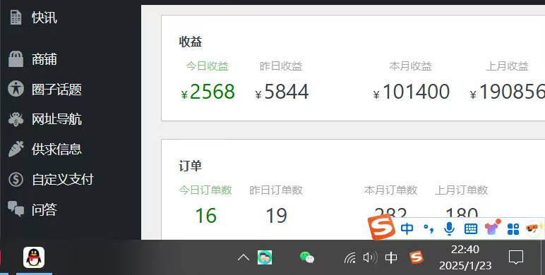 图片[5]副业基地_极客搞钱_中创网_福缘网_冒泡网_资源整合平台2025年翻身必看项目，做网创资源站，轻松月入10万+副业基地_极客搞钱_中创网_福缘网_冒泡网_资源整合平台副业基地