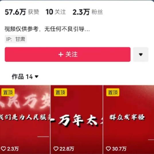 图片[2]副业基地_极客搞钱_中创网_福缘网_冒泡网_资源整合平台人人可做的伟人语录视频玩法，零成本零门槛，10条作品轻松涨粉2万副业基地_极客搞钱_中创网_福缘网_冒泡网_资源整合平台副业基地