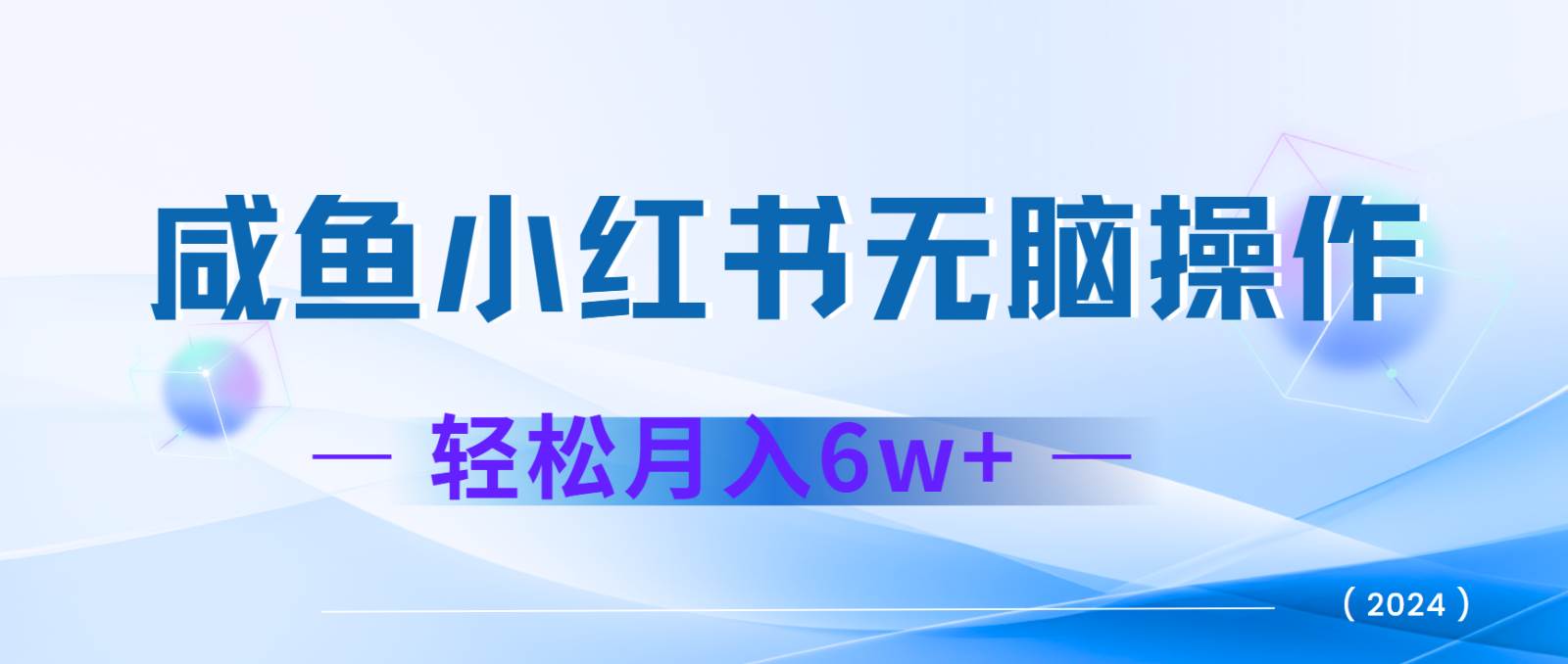 7天赚了2.4w，年前非常赚钱的项目，机票利润空间非常高，可以长期做的项目副业基地_极客搞钱_中创网_福缘网_冒泡网_资源整合平台副业基地