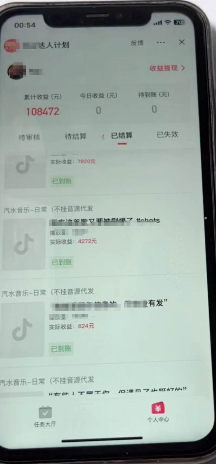 图片[2]副业基地_极客搞钱_中创网_福缘网_冒泡网_资源整合平台简单图文赛道，零粉快速起号变现日600-8000＋，可放大矩阵操作副业基地_极客搞钱_中创网_福缘网_冒泡网_资源整合平台副业基地
