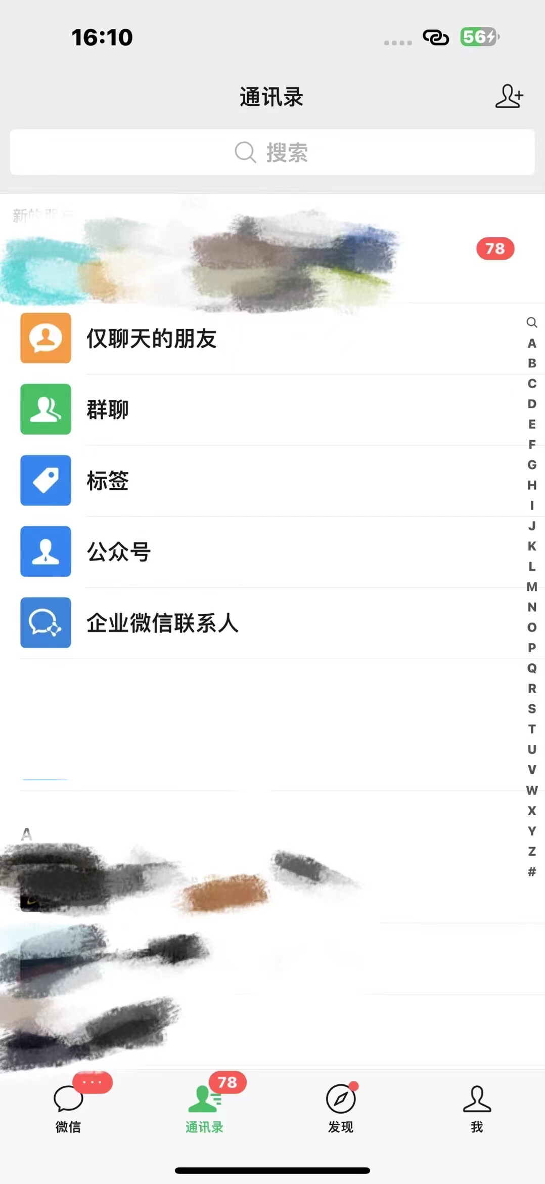 图片[3]副业基地_极客搞钱_中创网_福缘网_冒泡网_资源整合平台打造终身事业：知识付费资源站——未来20年持续盈利的黄金项目副业基地_极客搞钱_中创网_福缘网_冒泡网_资源整合平台副业基地