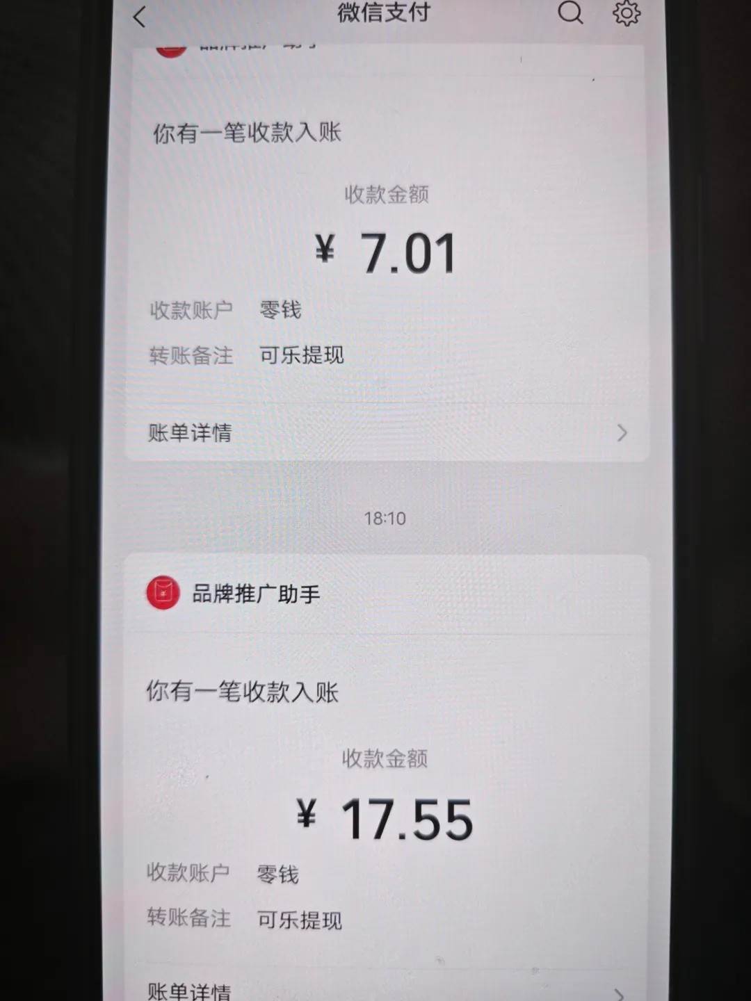图片[3]副业基地_极客搞钱_中创网_福缘网_冒泡网_资源整合平台可乐阅读，有手就会做的小项目，无脑懒人项目副业基地_极客搞钱_中创网_福缘网_冒泡网_资源整合平台副业基地