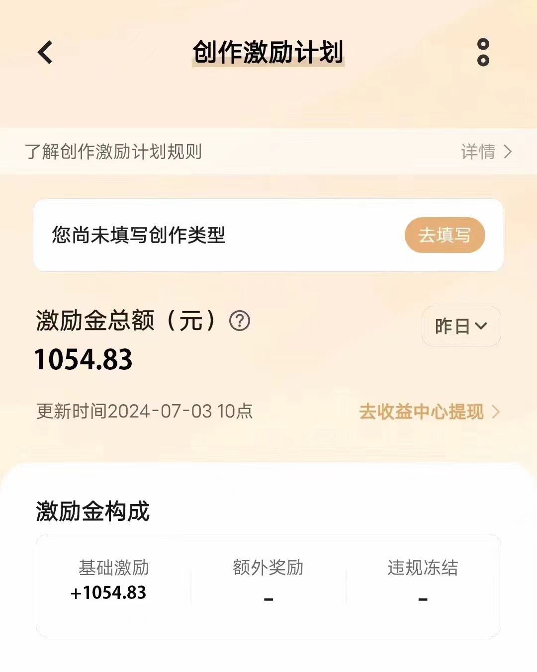 图片[5]副业基地_极客搞钱_中创网_福缘网_冒泡网_资源整合平台VIVO激励计划，可批量放大，日入500+副业基地_极客搞钱_中创网_福缘网_冒泡网_资源整合平台副业基地