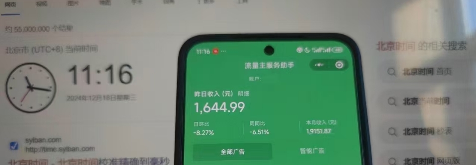 图片[2]副业基地_极客搞钱_中创网_福缘网_冒泡网_资源整合平台矩阵公众号神器，爆文机器人最新版 ，批量创作自动发布，彻底解放双手，单日涨粉变现轻松突破1000+副业基地_极客搞钱_中创网_福缘网_冒泡网_资源整合平台副业基地