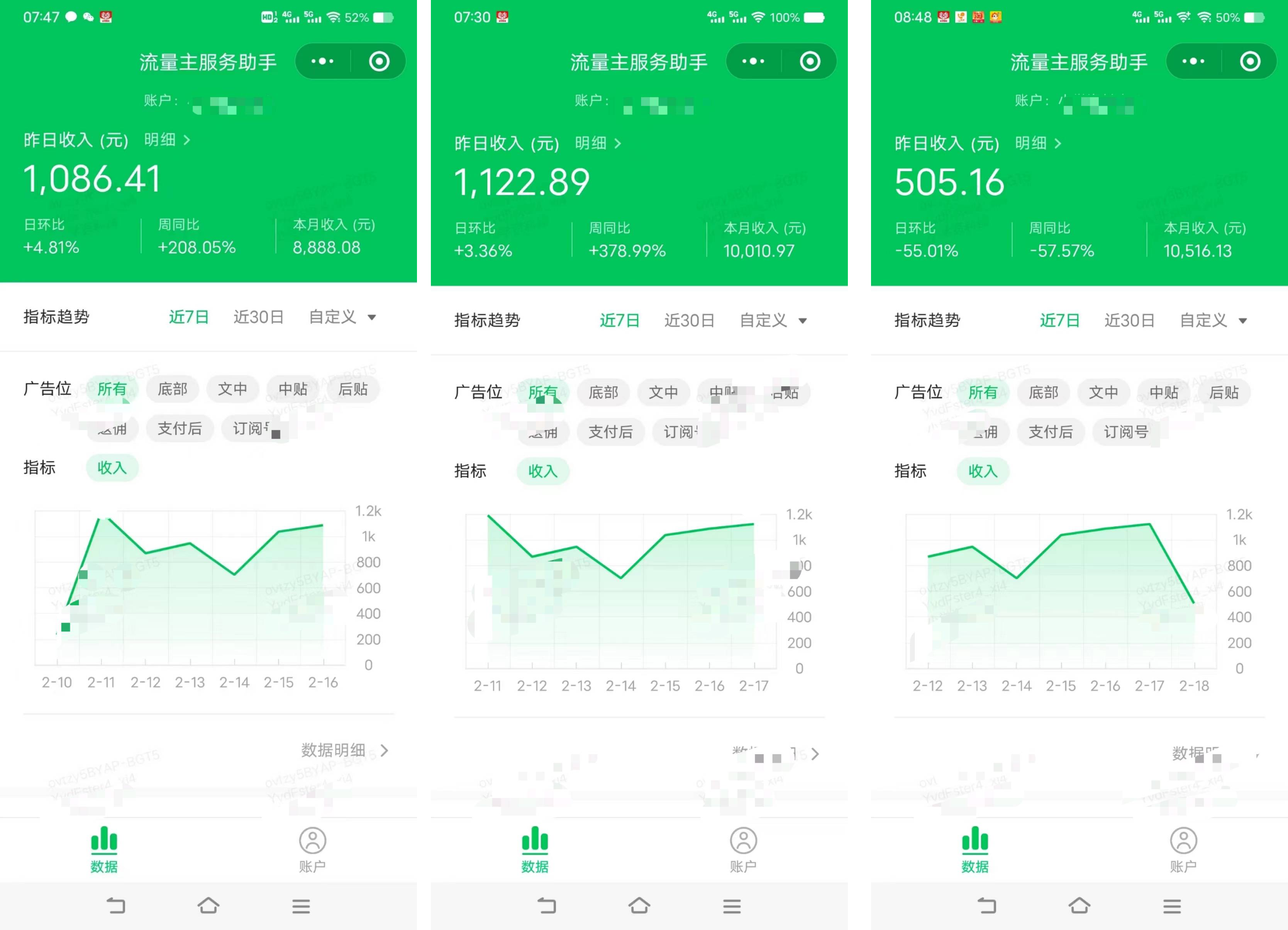 图片[2]副业基地_极客搞钱_中创网_福缘网_冒泡网_资源整合平台AI掘金万能公式！黑科技实操图文+视频，适用所有佣金平台，日入1000+副业基地_极客搞钱_中创网_福缘网_冒泡网_资源整合平台副业基地