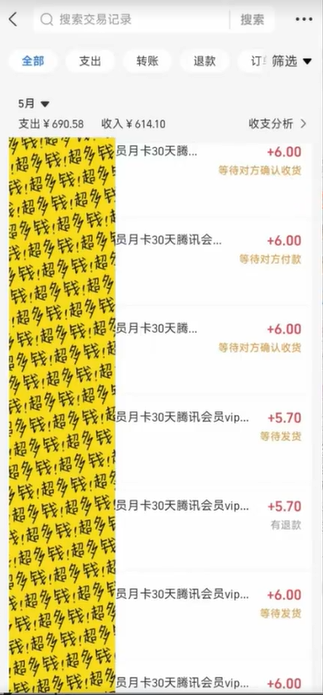 图片[1]副业基地_极客搞钱_中创网_福缘网_冒泡网_资源整合平台零成本卖影视会员，轻松月入四位数副业基地_极客搞钱_中创网_福缘网_冒泡网_资源整合平台副业基地