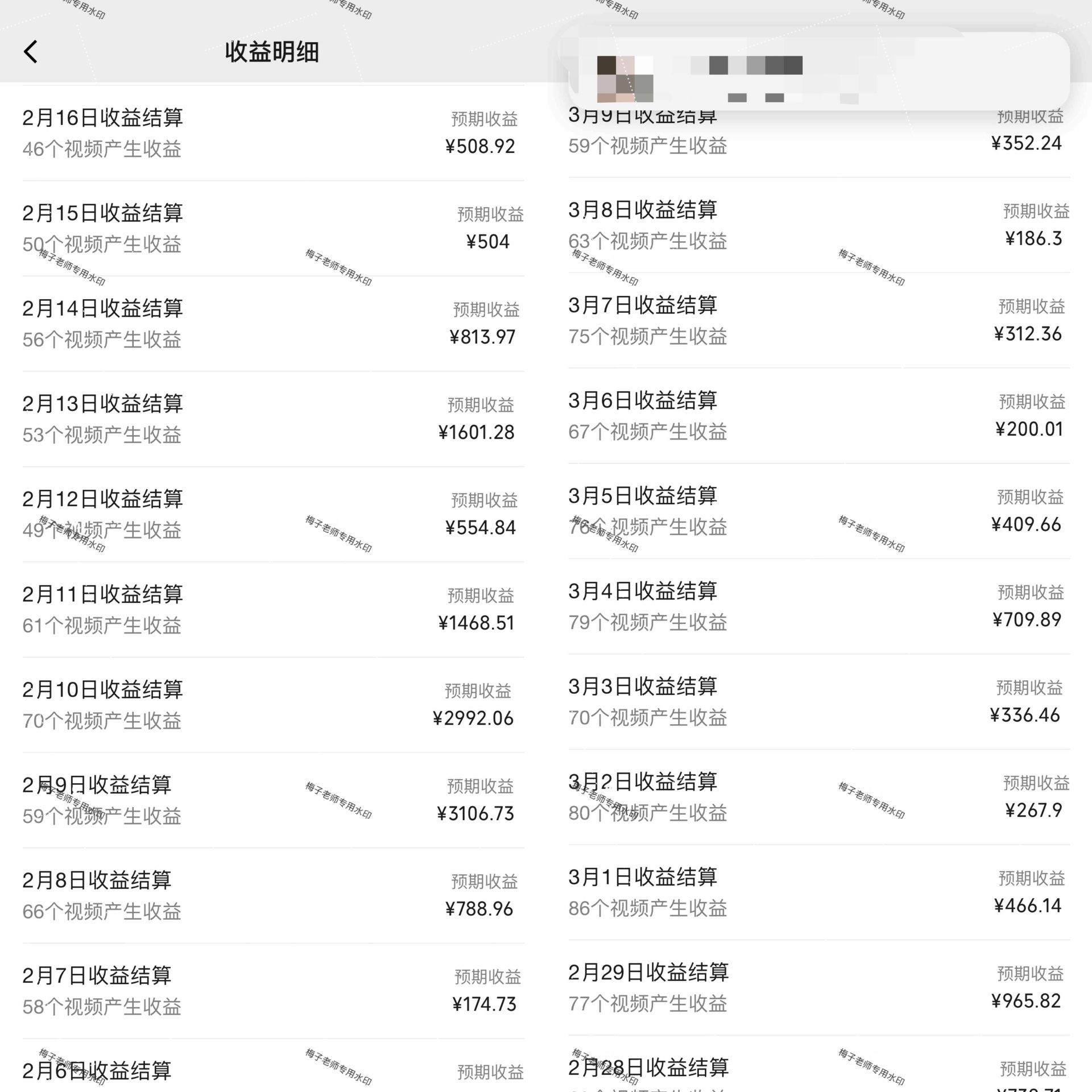 图片[2]副业基地_极客搞钱_中创网_福缘网_冒泡网_资源整合平台视频号创作者分成2024最爆玩法【独家】，小白无脑上手，轻松日入1000+副业基地_极客搞钱_中创网_福缘网_冒泡网_资源整合平台副业基地