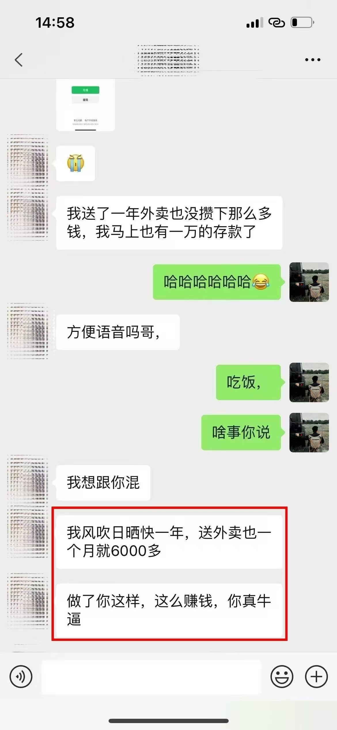 图片[5]副业基地_极客搞钱_中创网_福缘网_冒泡网_资源整合平台ai代写稳定绿色赛道做就有收益大单小单不断副业基地_极客搞钱_中创网_福缘网_冒泡网_资源整合平台副业基地