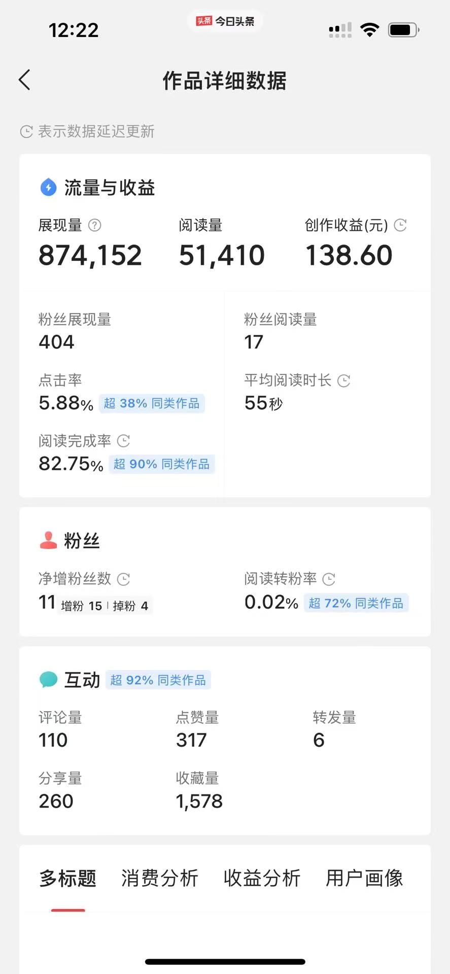 图片[3]副业基地_极客搞钱_中创网_福缘网_冒泡网_资源整合平台今日头条最新玩法，可无脑搬运，单日收益300+副业基地_极客搞钱_中创网_福缘网_冒泡网_资源整合平台副业基地