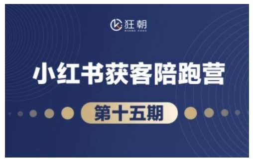 抖音小红书视频号短视频带货与直播变现(11-15期),打造爆款内容，实现高效变现副业基地_极客搞钱_中创网_福缘网_冒泡网_资源整合平台副业基地