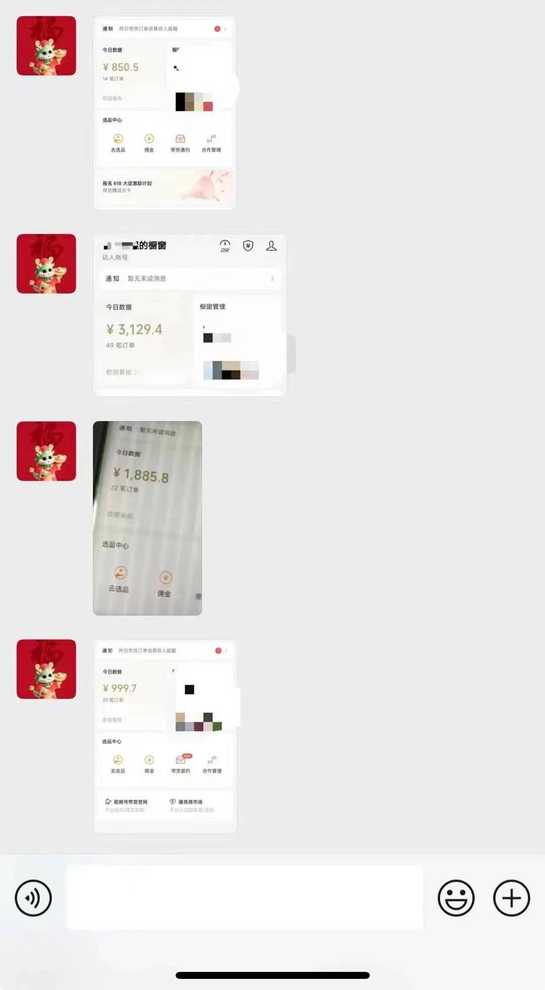 图片[4]副业基地_极客搞钱_中创网_福缘网_冒泡网_资源整合平台小白0基础，没流量也能日入3000+：AI助你玩转视频号暴利新玩法副业基地_极客搞钱_中创网_福缘网_冒泡网_资源整合平台副业基地